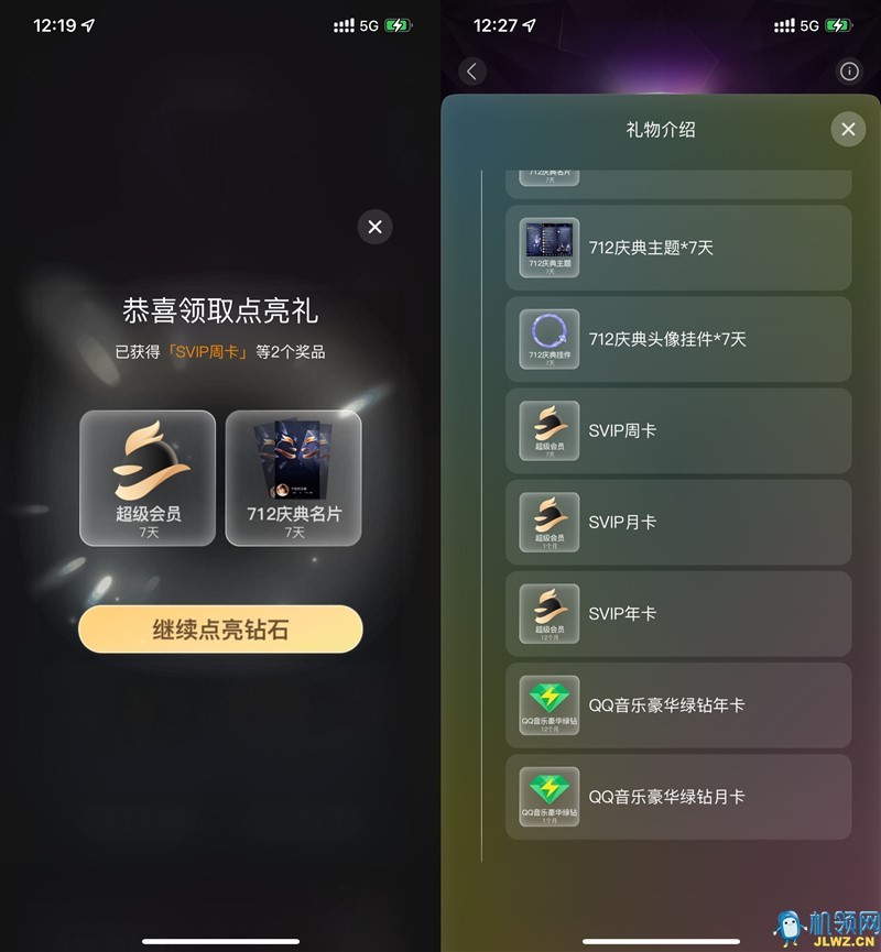 20250711124423