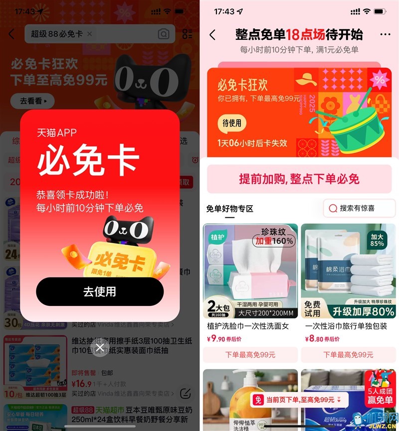 44506f7ca92adb976353e4a527b672f3