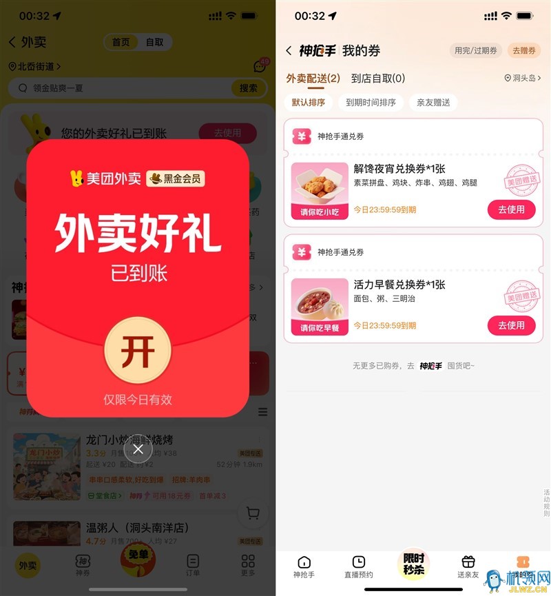 8cf3a1127ec171ade85eba2fc5d3d150