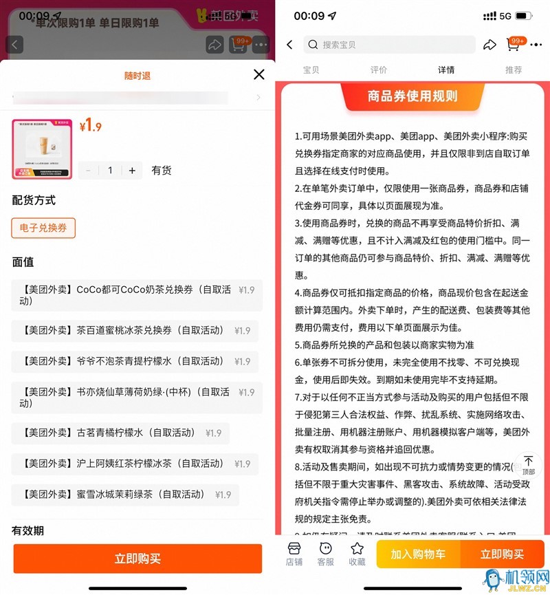 1E919E78B73000D3A8508FFBF2FE747B