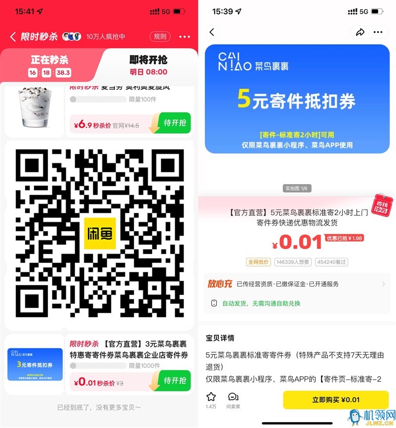 20250725152615