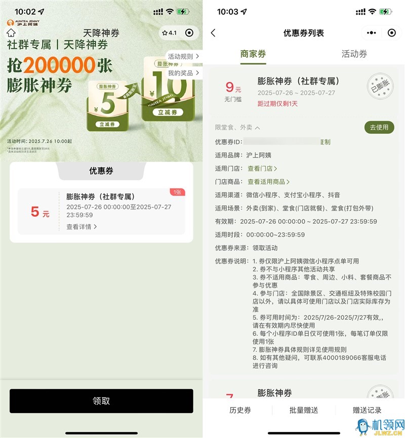 QQ图片20250726100728