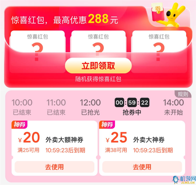 20250726130246