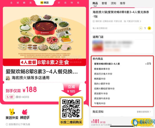 微信图片_20250726143605