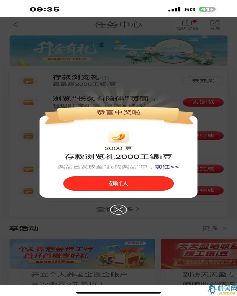 微信图片_20250801113410