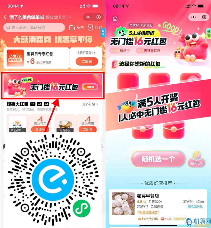 {05C54173-A144-2C1E-CF9E-96172CDCE917}