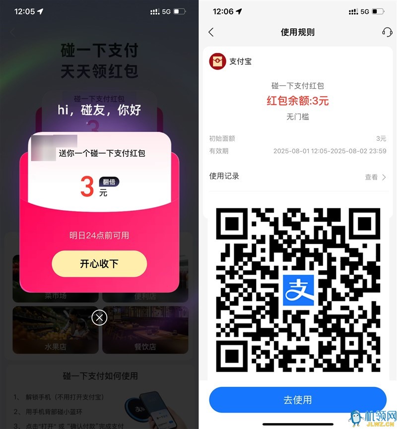 76d69e19cec1378e836a19c03d5e1284(1)