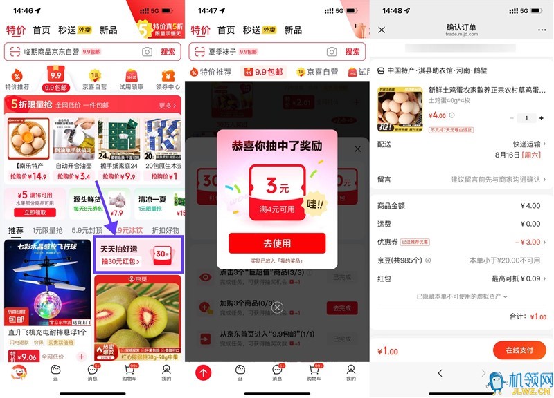 微信图片_20250811151916