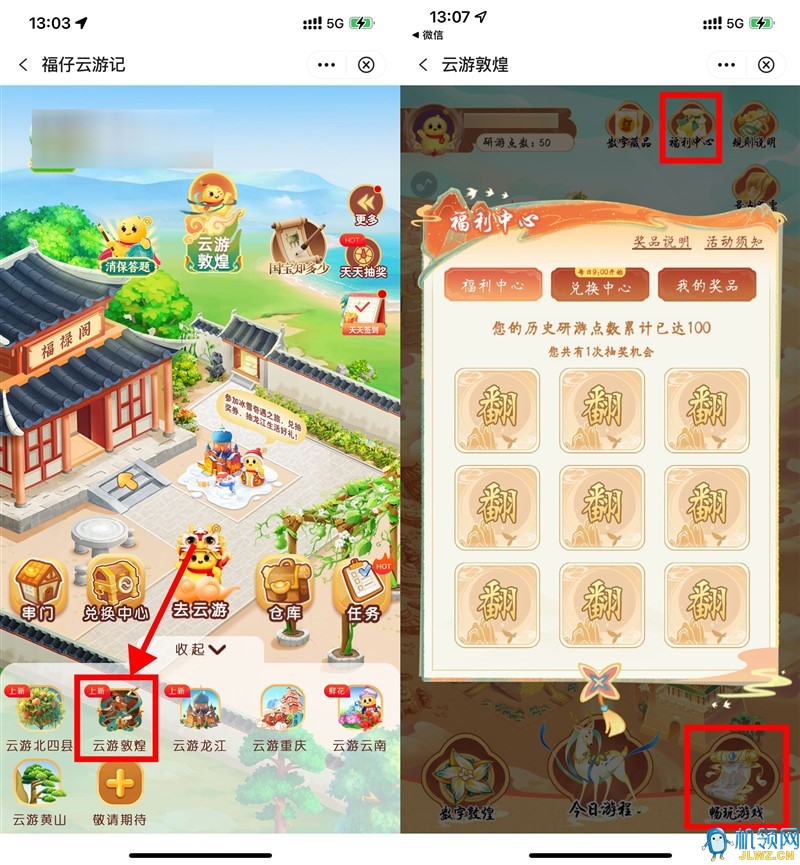 20250811154730