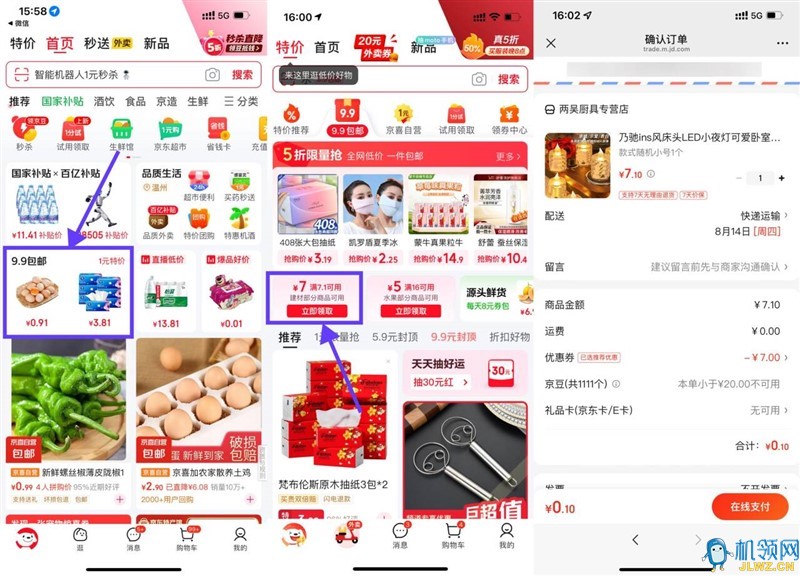 b8cc884f04c9801e5edde837ed7b3d89