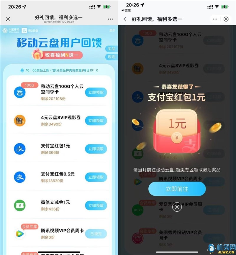 20250812094814