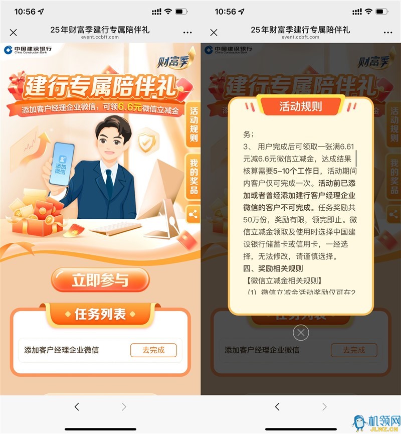 20250818113426