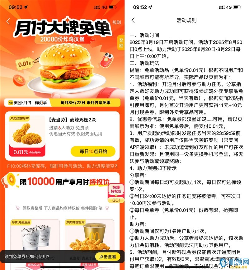 {4D422D43-C8BB-B0A3-2677-0E41D3124CB6}