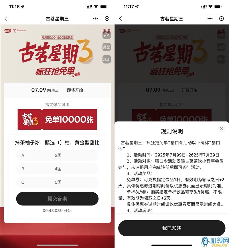 QQ图片20250827114650