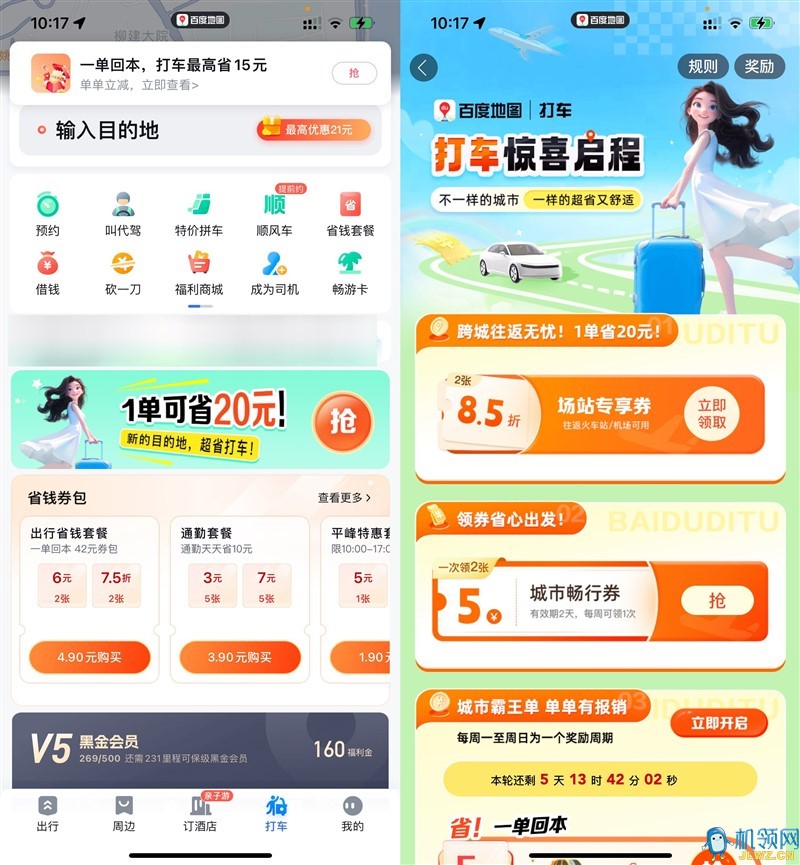 20250827134437
