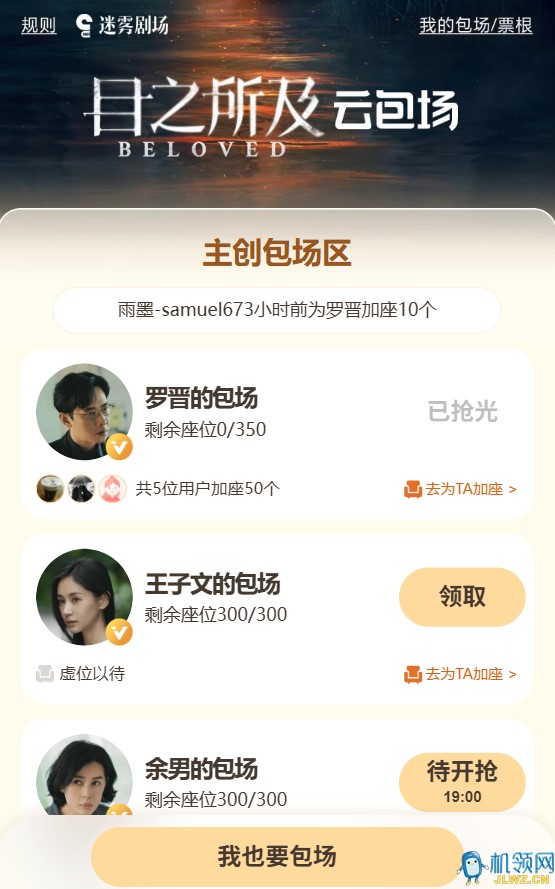 QQ20250828-183019