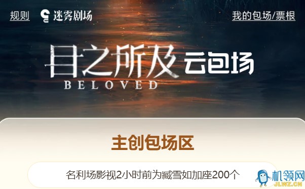 QQ20250902-175357