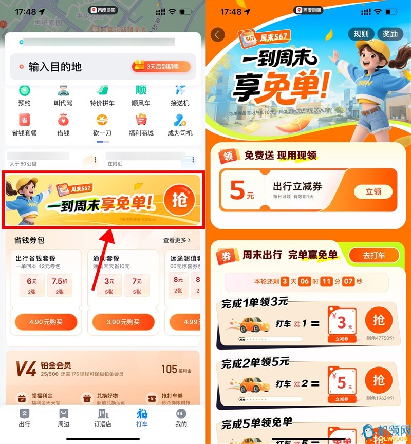 {71B5E807-0475-959E-A24D-EB584D89D707}