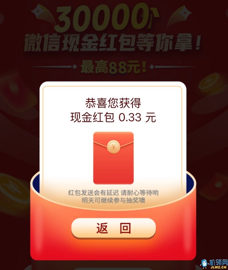 QQ20250907-095627