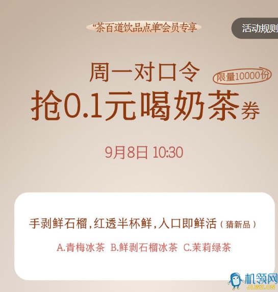 QQ20250908-102617